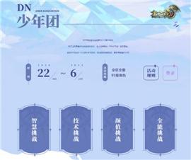 天龙八部私服盗号教程。